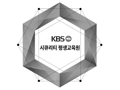 KBS시큐리티